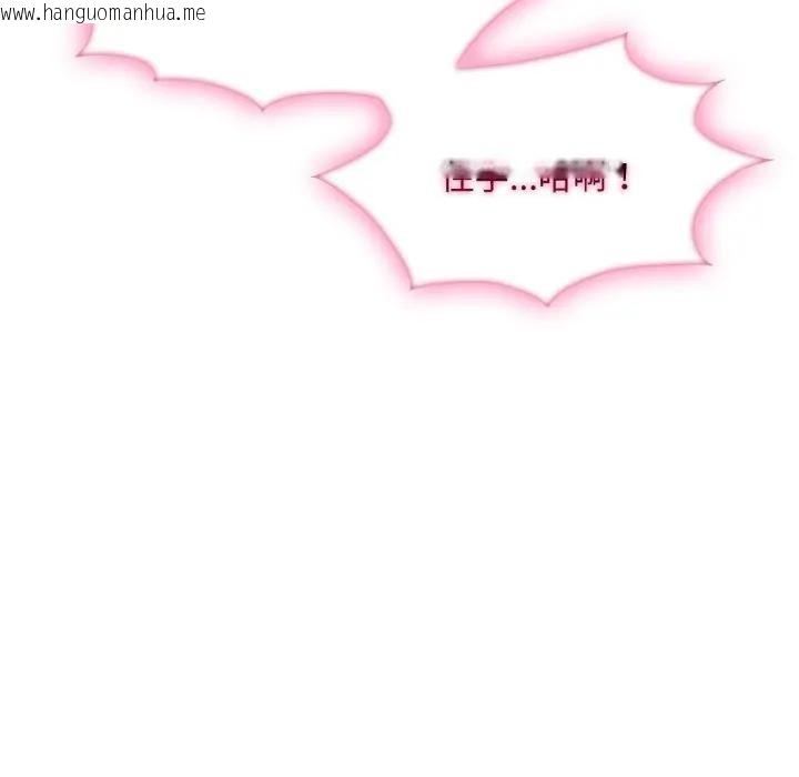 韩国漫画社区人妻的陷阱韩漫_社区人妻的陷阱-第11话在线免费阅读-韩国漫画-第93张图片