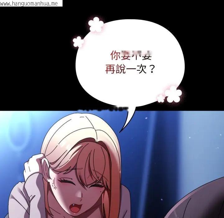 韩国漫画硬也要拍完韩漫_硬也要拍完-第25话在线免费阅读-韩国漫画-第63张图片