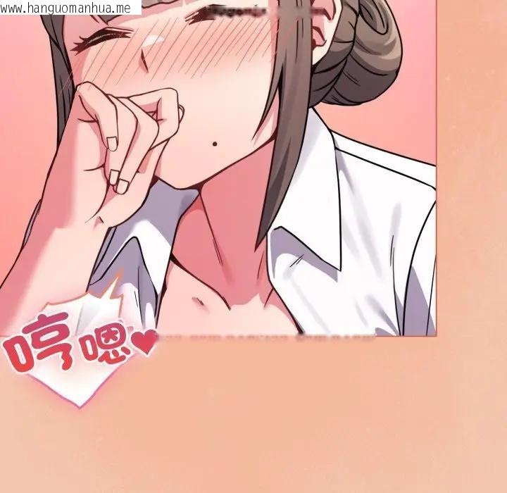 韩国漫画恋上年上的她韩漫_恋上年上的她-第13话在线免费阅读-韩国漫画-第136张图片