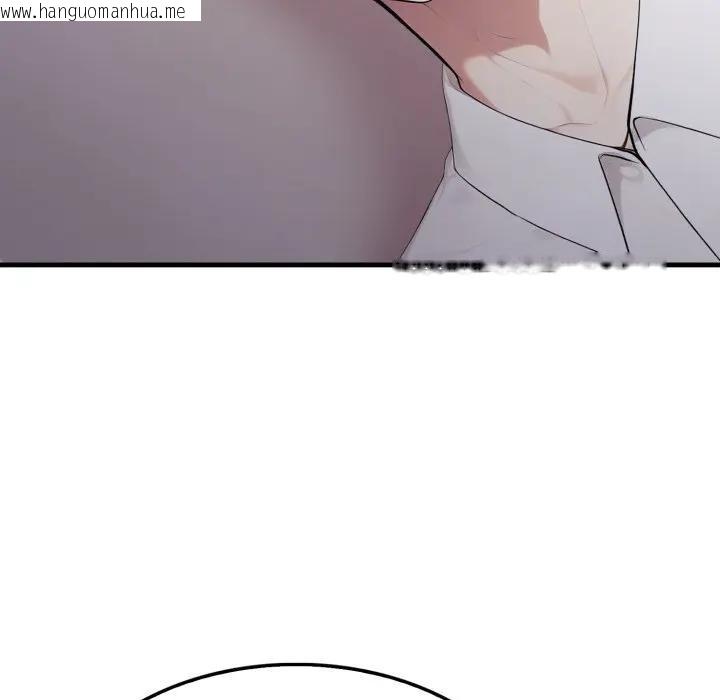 韩国漫画社区人妻的陷阱韩漫_社区人妻的陷阱-第9话在线免费阅读-韩国漫画-第35张图片