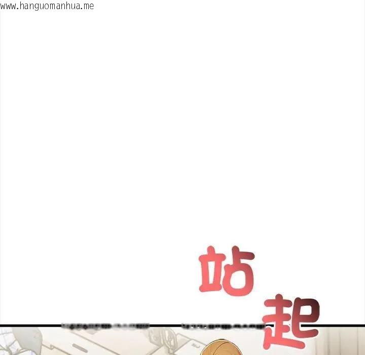 韩国漫画遇见美魔女房东韩漫_遇见美魔女房东-第12话在线免费阅读-韩国漫画-第53张图片