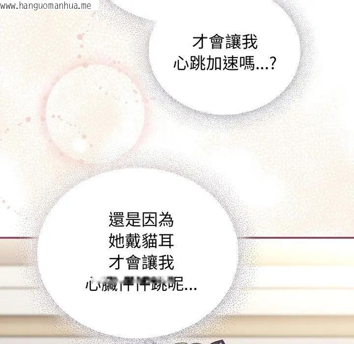 韩国漫画硬也要拍完韩漫_硬也要拍完-第27话在线免费阅读-韩国漫画-第30张图片