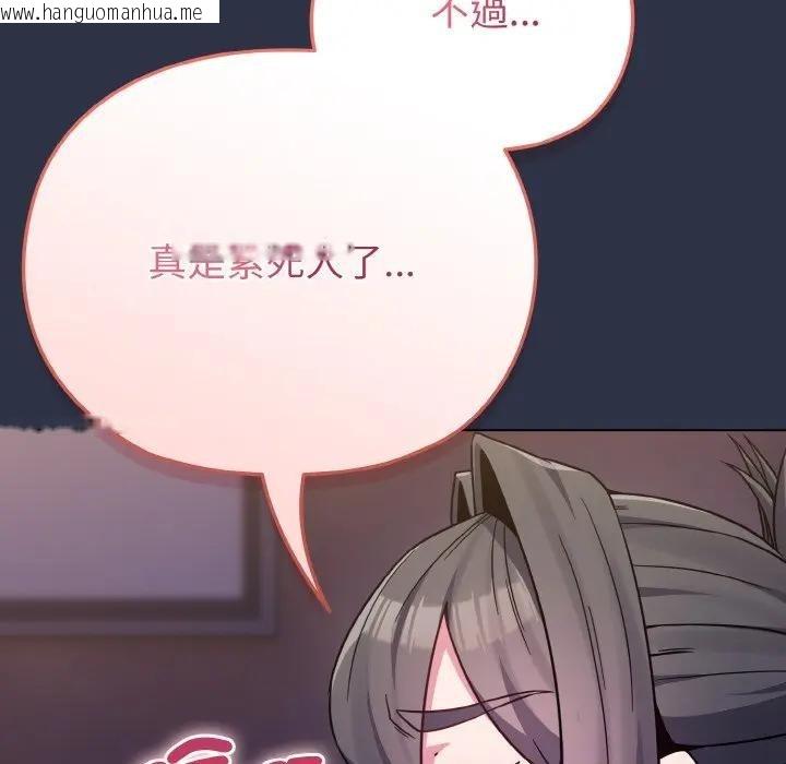 韩国漫画恋上年上的她韩漫_恋上年上的她-第23话在线免费阅读-韩国漫画-第72张图片