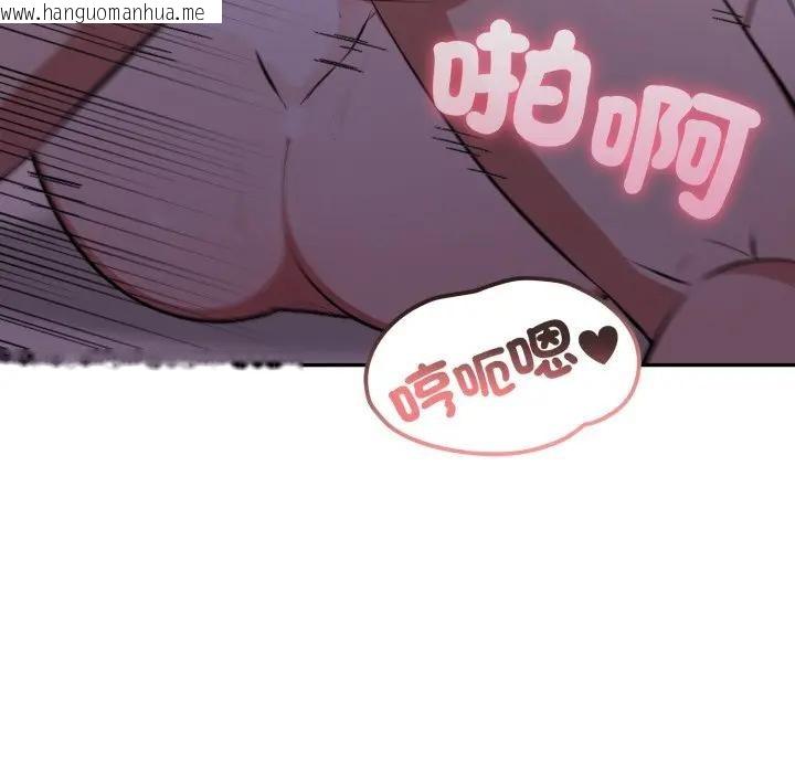 韩国漫画不顾一切爱上你韩漫_不顾一切爱上你-第9话在线免费阅读-韩国漫画-第135张图片