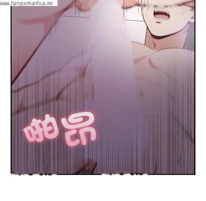 韩国漫画不顾一切爱上你韩漫_不顾一切爱上你-第9话在线免费阅读-韩国漫画-第96张图片