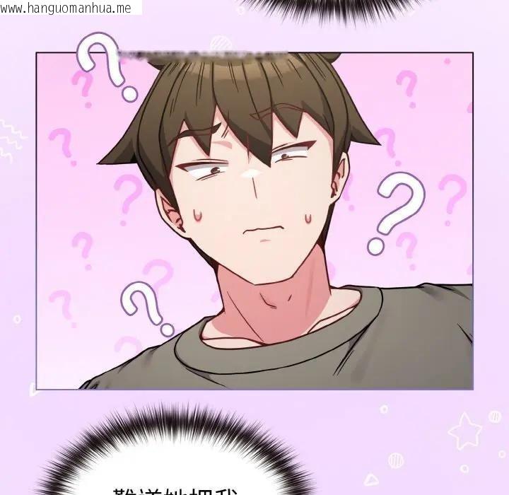 韩国漫画恋上年上的她韩漫_恋上年上的她-第17话在线免费阅读-韩国漫画-第38张图片