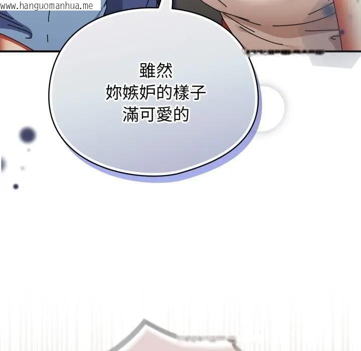 韩国漫画硬也要拍完韩漫_硬也要拍完-第28话在线免费阅读-韩国漫画-第127张图片