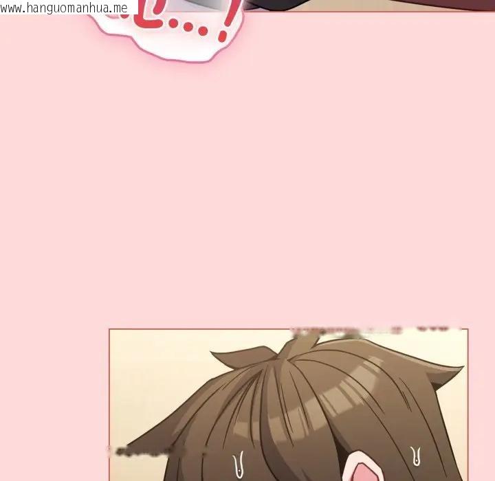 韩国漫画恋上年上的她韩漫_恋上年上的她-第14话在线免费阅读-韩国漫画-第26张图片