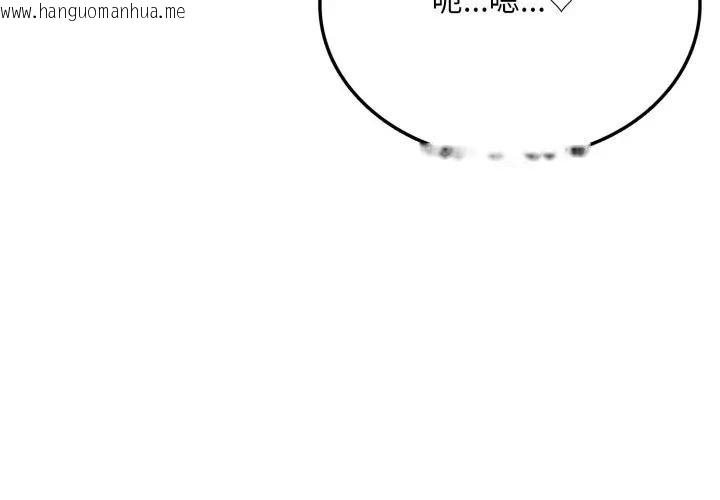 韩国漫画不顾一切爱上你韩漫_不顾一切爱上你-第7话在线免费阅读-韩国漫画-第4张图片