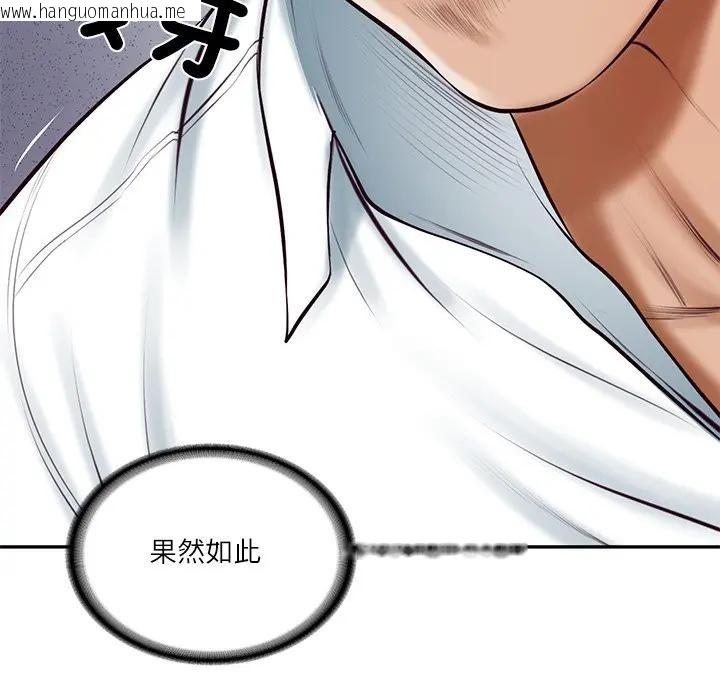 韩国漫画财阀家的女婿韩漫_财阀家的女婿-第65话在线免费阅读-韩国漫画-第155张图片