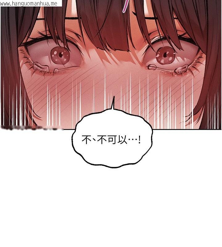 韩国漫画人妻猎人韩漫_人妻猎人-第116话-正邪大战开始!!在线免费阅读-韩国漫画-第19张图片