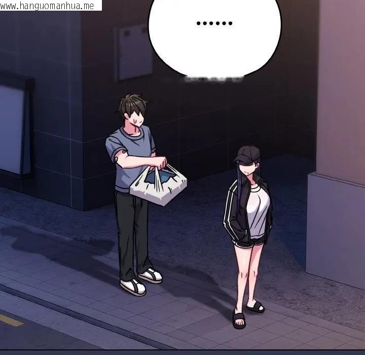 韩国漫画恋上年上的她韩漫_恋上年上的她-第15话在线免费阅读-韩国漫画-第157张图片