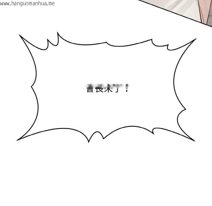 韩国漫画拒绝当花瓶韩漫_拒绝当花瓶-第1话在线免费阅读-韩国漫画-第26张图片