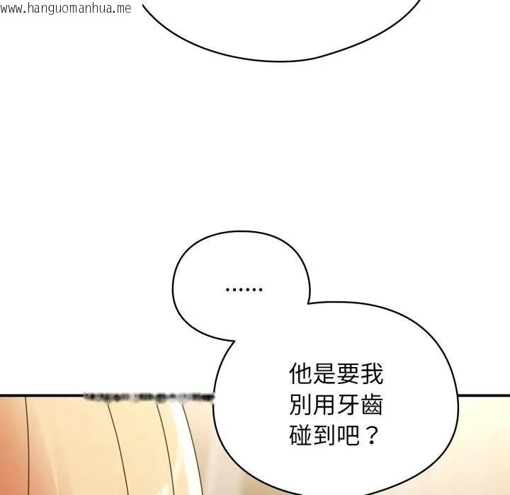 韩国漫画硬也要拍完韩漫_硬也要拍完-第24话在线免费阅读-韩国漫画-第77张图片