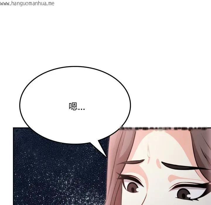 韩国漫画不顾一切爱上你韩漫_不顾一切爱上你-第13话在线免费阅读-韩国漫画-第7张图片