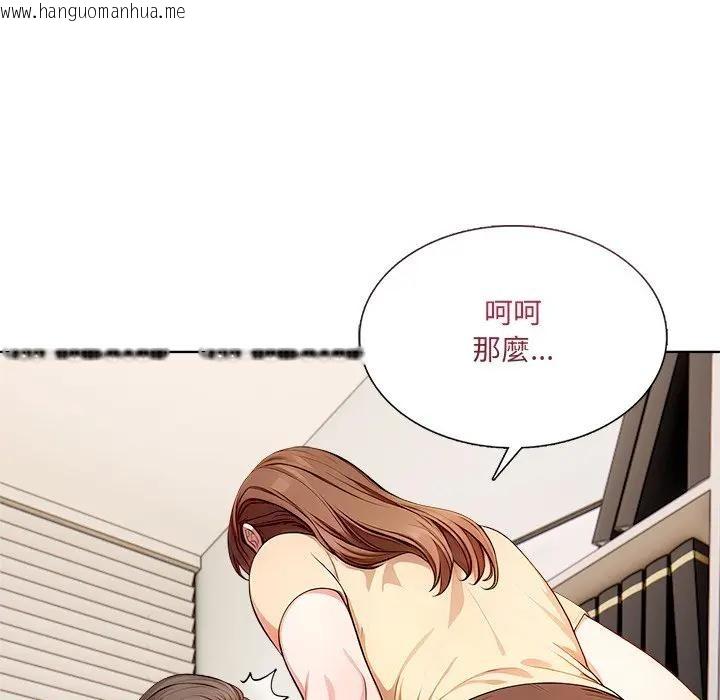 韩国漫画离婚后的成瘾咨商韩漫_离婚后的成瘾咨商-第6话在线免费阅读-韩国漫画-第121张图片