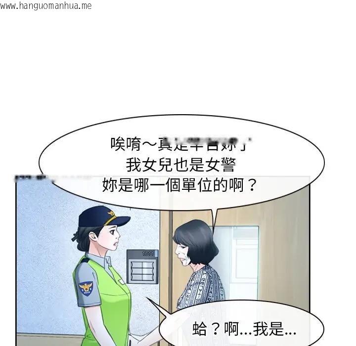 韩国漫画寻找初恋韩漫_寻找初恋-第51话在线免费阅读-韩国漫画-第52张图片