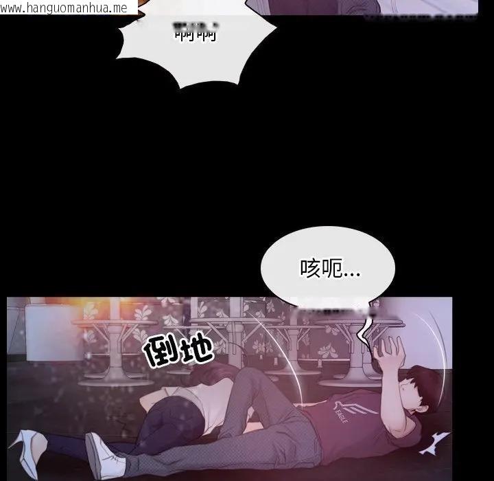 韩国漫画寻找初恋韩漫_寻找初恋-第57话在线免费阅读-韩国漫画-第54张图片