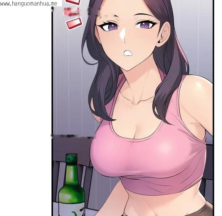 韩国漫画遇见美魔女房东韩漫_遇见美魔女房东-第1话在线免费阅读-韩国漫画-第113张图片