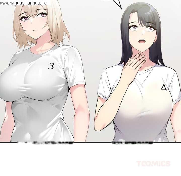 韩国漫画夫妇游戏/夫妇挑战赛韩漫_夫妇游戏/夫妇挑战赛-第66话在线免费阅读-韩国漫画-第93张图片