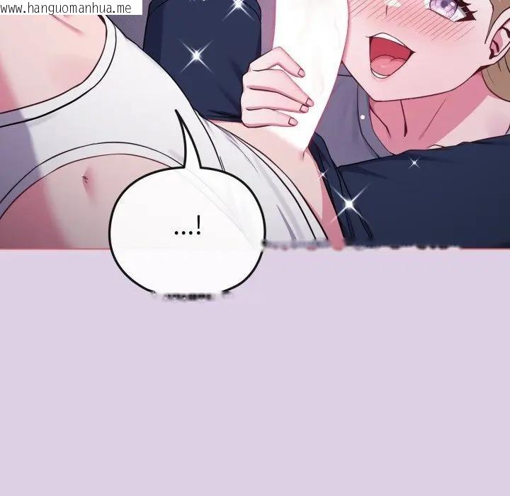 韩国漫画恋上年上的她韩漫_恋上年上的她-第36话在线免费阅读-韩国漫画-第12张图片