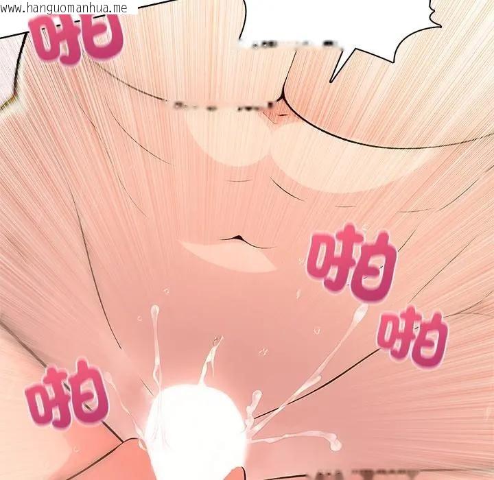 韩国漫画离婚后的成瘾咨商韩漫_离婚后的成瘾咨商-第6话在线免费阅读-韩国漫画-第5张图片