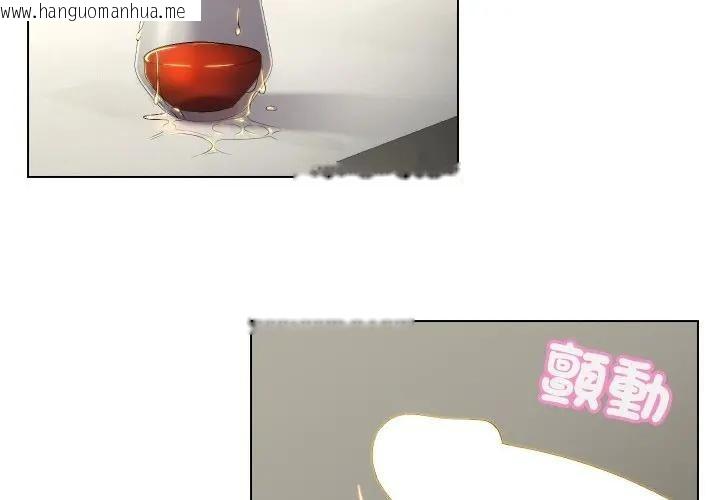 韩国漫画每日攻略计划韩漫_每日攻略计划-第12话在线免费阅读-韩国漫画-第4张图片