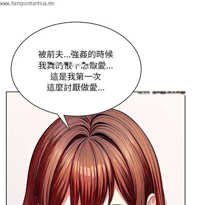 韩国漫画离婚后的成瘾咨商韩漫_离婚后的成瘾咨商-第14话在线免费阅读-韩国漫画-第31张图片