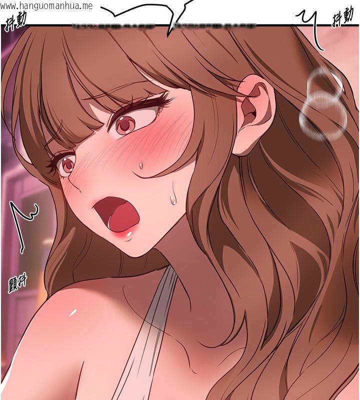 韩国漫画Beautiful-Days韩漫_Beautiful-Days-第70话-把女大生吃干抹净在线免费阅读-韩国漫画-第75张图片