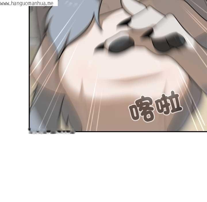 韩国漫画野兽的王国/野兽的乐章韩漫_野兽的王国/野兽的乐章-第12话在线免费阅读-韩国漫画-第95张图片