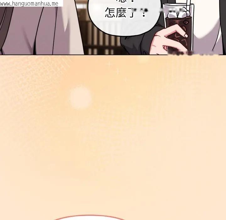 韩国漫画恋上年上的她韩漫_恋上年上的她-第18话在线免费阅读-韩国漫画-第152张图片