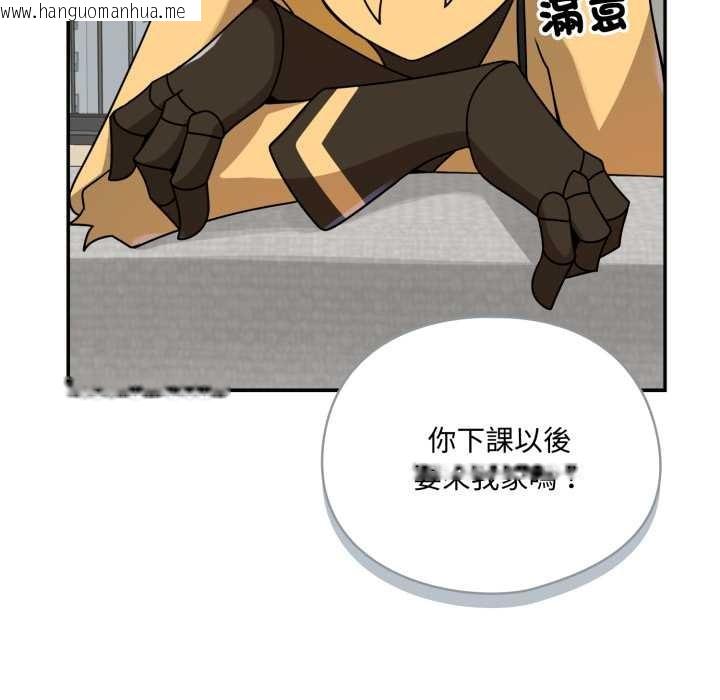 韩国漫画野兽的王国/野兽的乐章韩漫_野兽的王国/野兽的乐章-第12话在线免费阅读-韩国漫画-第79张图片