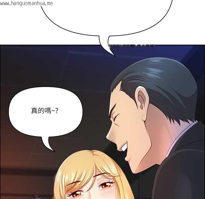 韩国漫画最强男人/天降奇迹韩漫_最强男人/天降奇迹-第63话在线免费阅读-韩国漫画-第15张图片