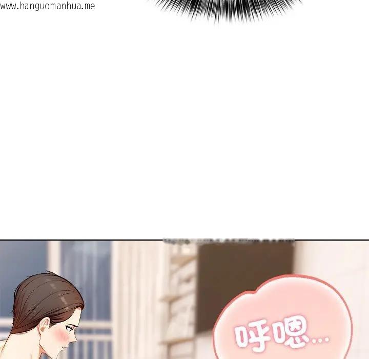 韩国漫画离婚后的成瘾咨商韩漫_离婚后的成瘾咨商-第11话在线免费阅读-韩国漫画-第75张图片