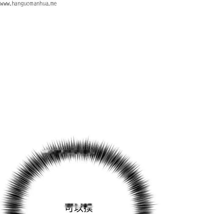 韩国漫画不顾一切爱上你韩漫_不顾一切爱上你-第2话在线免费阅读-韩国漫画-第108张图片