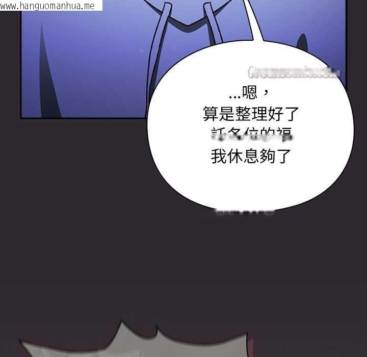韩国漫画男人稀缺的异世界/当前女友变成异世界独裁者韩漫_男人稀缺的异世界/当前女友变成异世界独裁者-第24话在线免费阅读-韩国漫画-第56张图片
