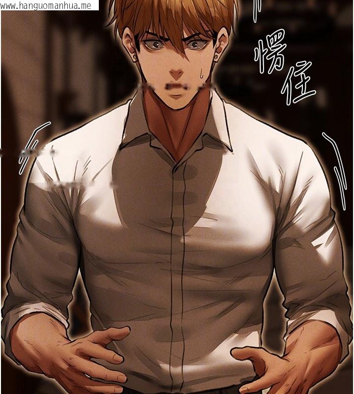 韩国漫画人妻猎人韩漫_人妻猎人-第116话-正邪大战开始!!在线免费阅读-韩国漫画-第81张图片