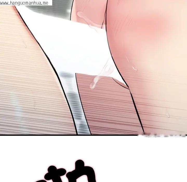 韩国漫画社区人妻的陷阱韩漫_社区人妻的陷阱-第11话在线免费阅读-韩国漫画-第180张图片