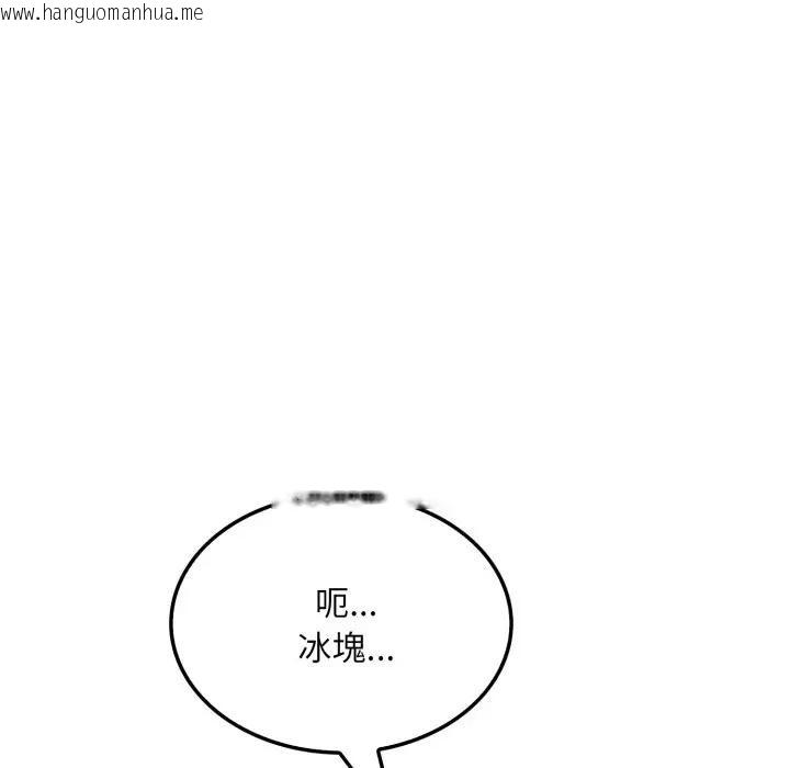 韩国漫画社区人妻的陷阱韩漫_社区人妻的陷阱-第5话在线免费阅读-韩国漫画-第25张图片