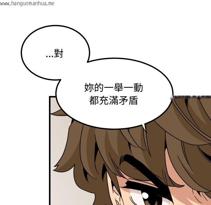 韩国漫画发小碰不得/强制催眠韩漫_发小碰不得/强制催眠-第107话在线免费阅读-韩国漫画-第82张图片
