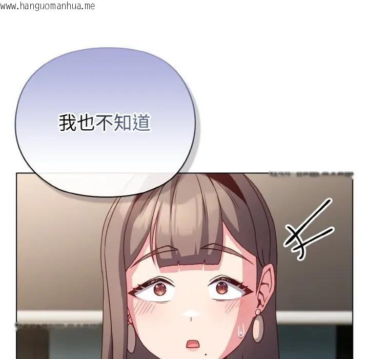 韩国漫画恋上年上的她韩漫_恋上年上的她-第4话在线免费阅读-韩国漫画-第95张图片