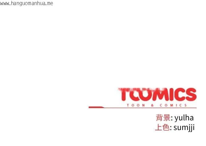 韩国漫画恋上年上的她韩漫_恋上年上的她-第21话在线免费阅读-韩国漫画-第157张图片