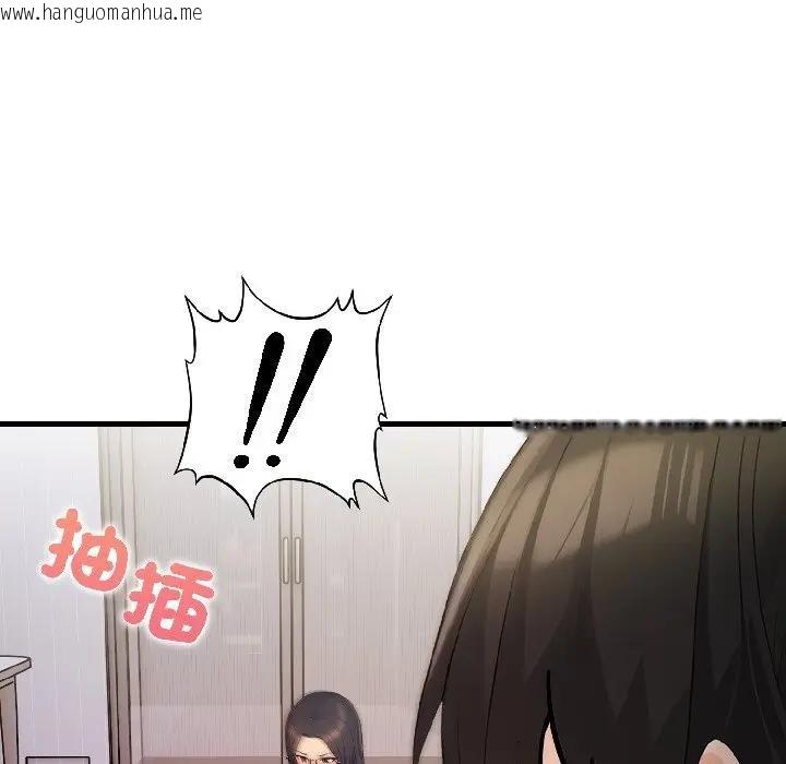韩国漫画遇见美魔女房东韩漫_遇见美魔女房东-第14话在线免费阅读-韩国漫画-第3张图片