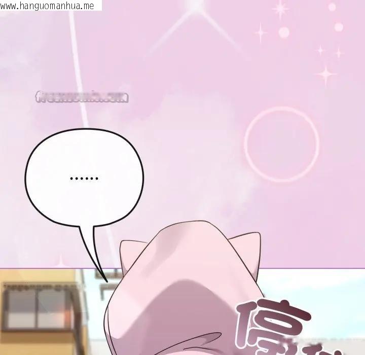 韩国漫画恋上年上的她韩漫_恋上年上的她-第33话在线免费阅读-韩国漫画-第154张图片