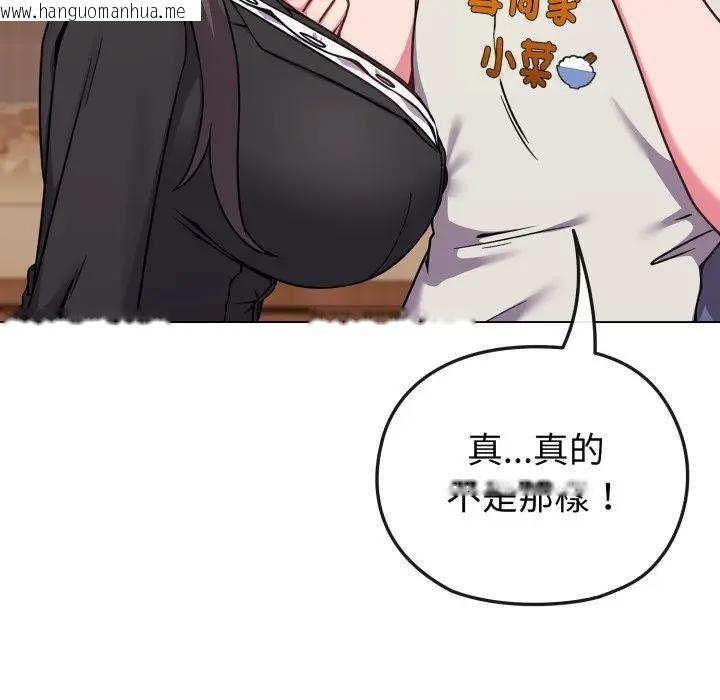 韩国漫画恋上年上的她韩漫_恋上年上的她-第13话在线免费阅读-韩国漫画-第24张图片