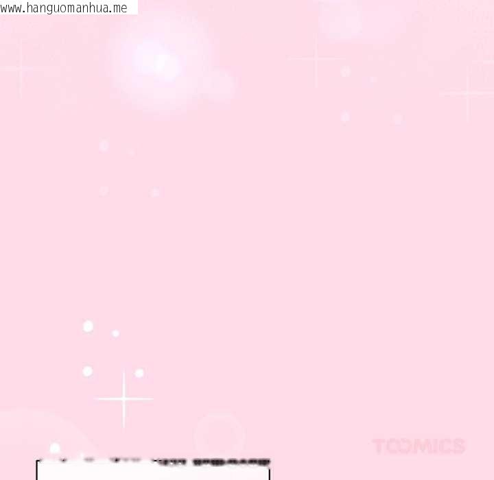 韩国漫画分身使我无限变强韩漫_分身使我无限变强-第32话在线免费阅读-韩国漫画-第57张图片