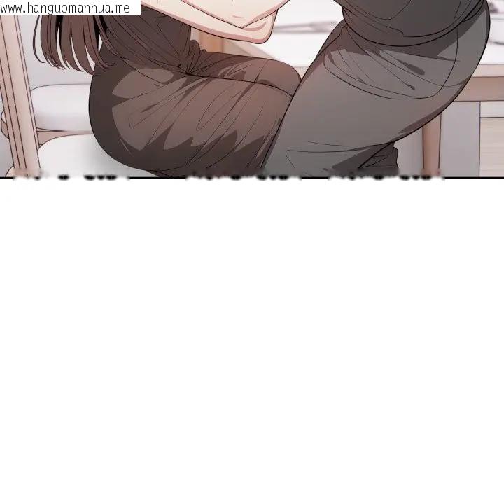 韩国漫画不顾一切爱上你韩漫_不顾一切爱上你-第2话在线免费阅读-韩国漫画-第76张图片