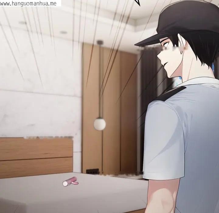 韩国漫画社区人妻的陷阱韩漫_社区人妻的陷阱-第1话在线免费阅读-韩国漫画-第93张图片