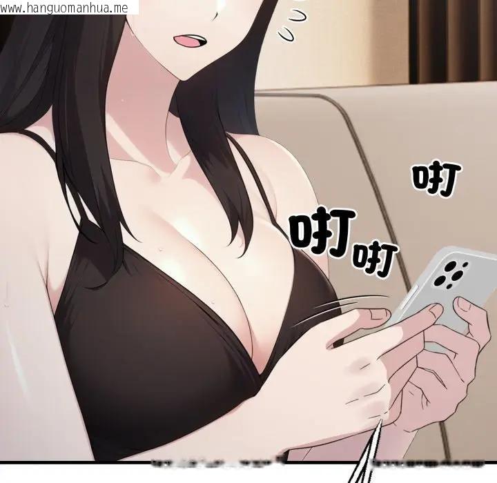 韩国漫画社区人妻的陷阱韩漫_社区人妻的陷阱-第6话在线免费阅读-韩国漫画-第119张图片