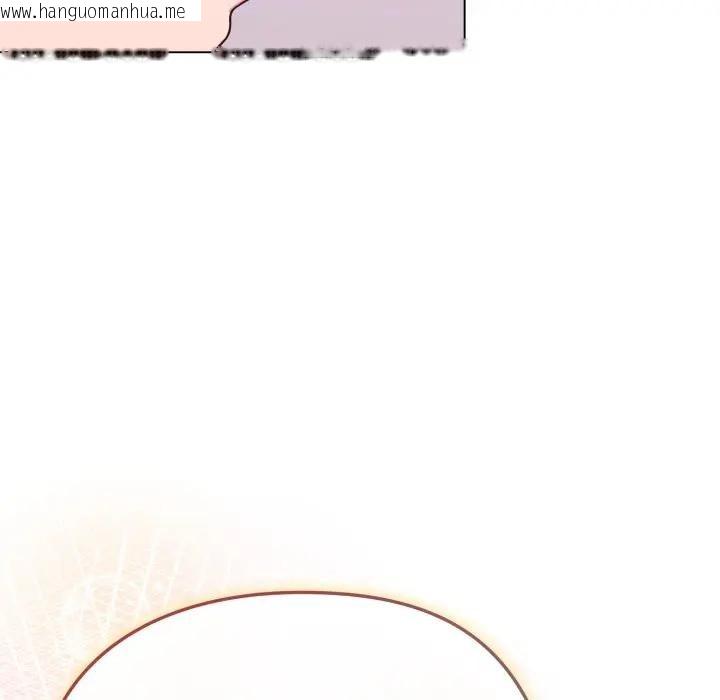 韩国漫画恋上年上的她韩漫_恋上年上的她-第26话在线免费阅读-韩国漫画-第138张图片